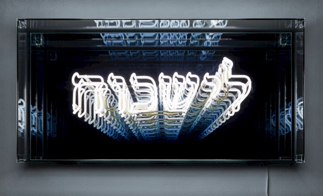 Brigitte Kowanz „Vergessen“ 2009 | Photo: Johannes Plattner